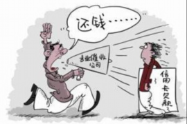 杜集讨债公司