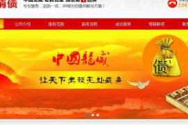 杜集商账追讨清欠服务